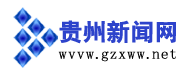 贵州新闻网  /  科技